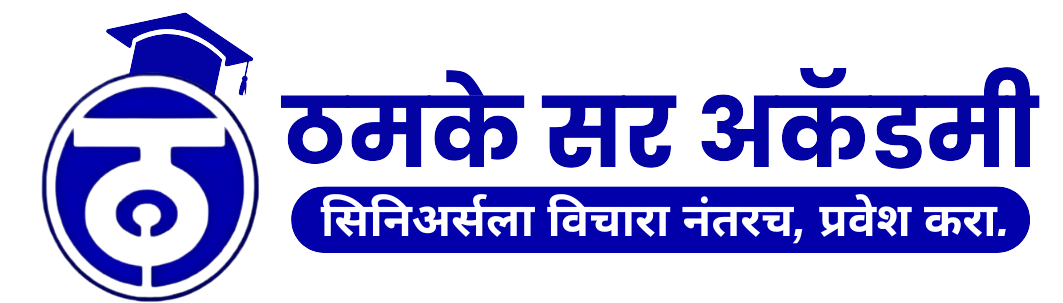 Thamke Sir Academy Logo